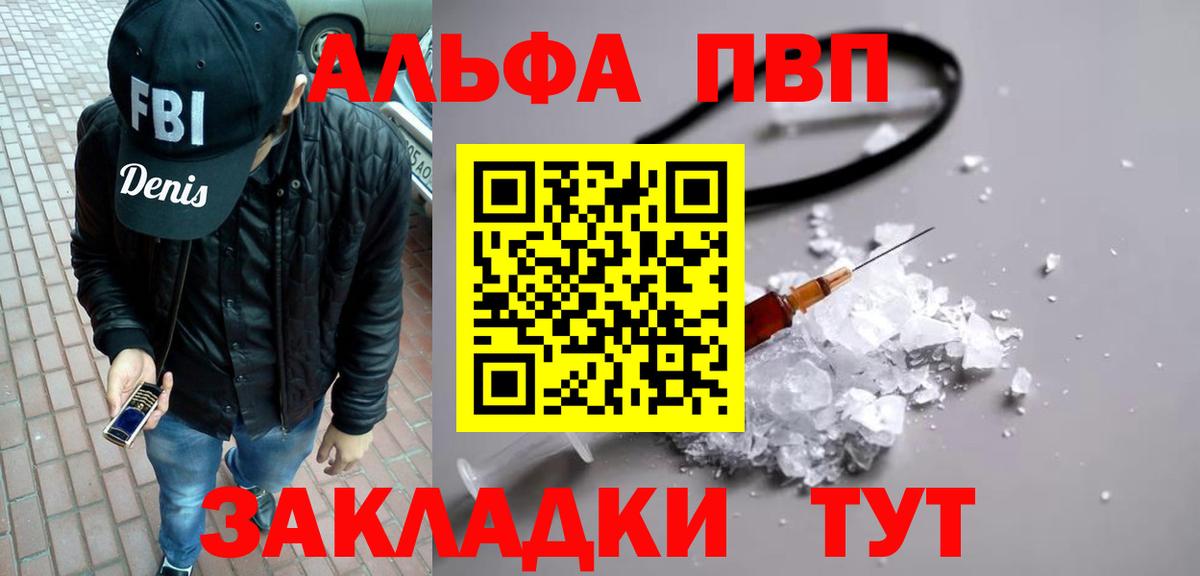 А ПВП крисы CK Пугачёв