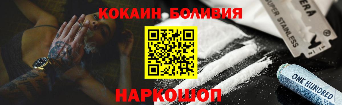 КОКАИН FishScale Пугачёв