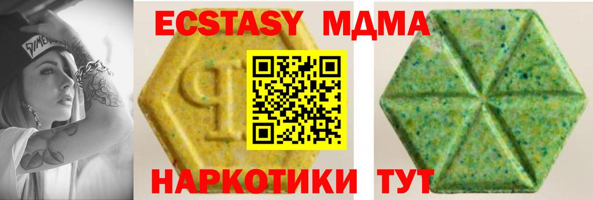 Пугачёв  Вход с VPN  Гашиш  Вейп ТГК  ГАШИШ  МЕФ   КОКАИН 
