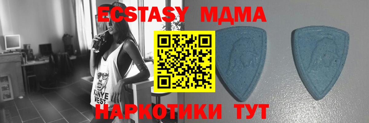 Экстази таблы Пугачёв
