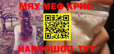 индика Бугуруслан