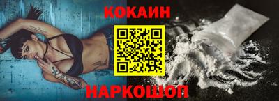 spice Бузулук