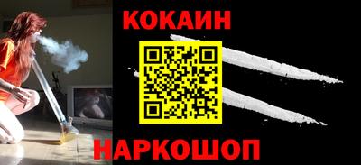 кристаллы Будённовск