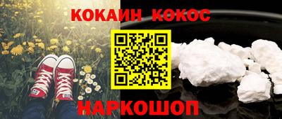 кристаллы Будённовск