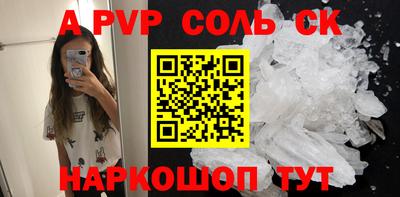 кристаллы Будённовск