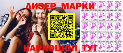 кристаллы Будённовск