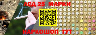 кристаллы Будённовск