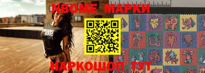 кристаллы Будённовск