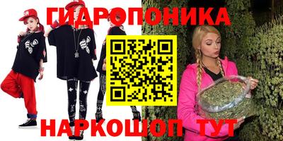 кристаллы Будённовск
