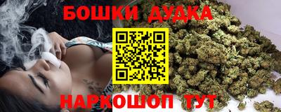 кристаллы Будённовск