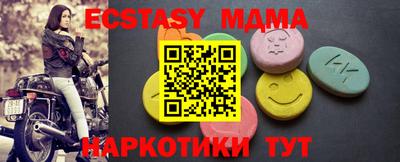 кристаллы Будённовск
