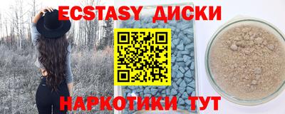 кристаллы Будённовск