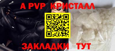 spice Бузулук