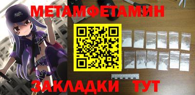 spice Бузулук