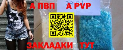 spice Бузулук