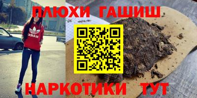 кристаллы Будённовск
