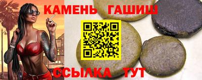 кристаллы Будённовск