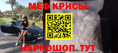 кристаллы Будённовск