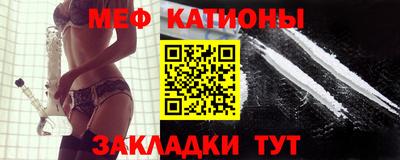 кристаллы Будённовск