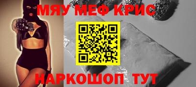 кристаллы Будённовск