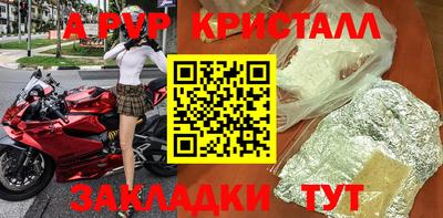 spice Бузулук