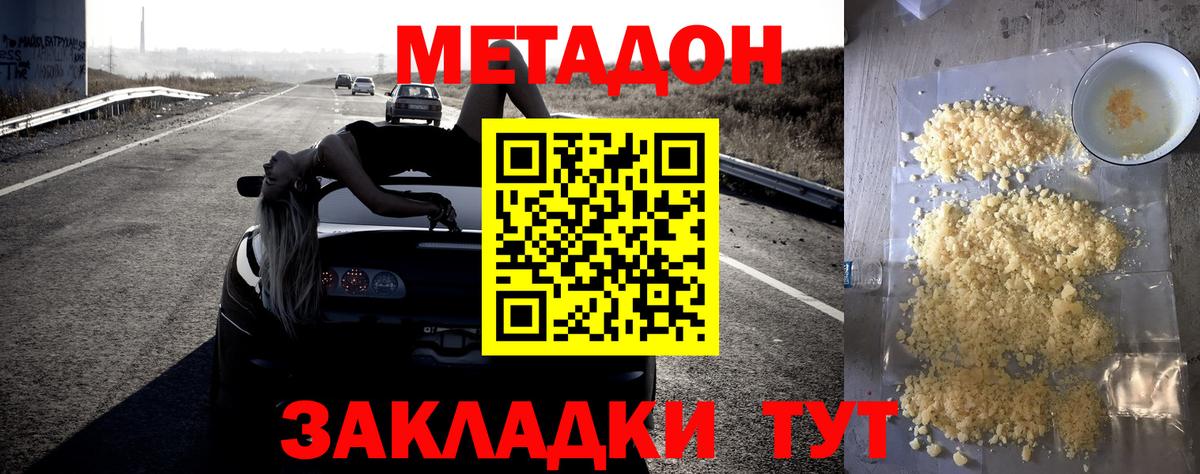  COCAIN Пугачёв