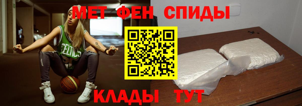 Метамфетамин Methamphetamine Пугачёв