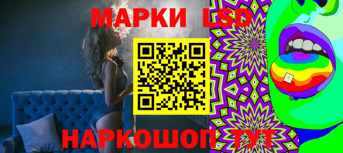 Марки NBOMe 1,5мг  Вход с VPN  Пугачёв  Марки NBOMe 1,5мг 