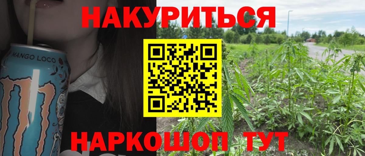 Бошки марихуана MAZAR Пугачёв