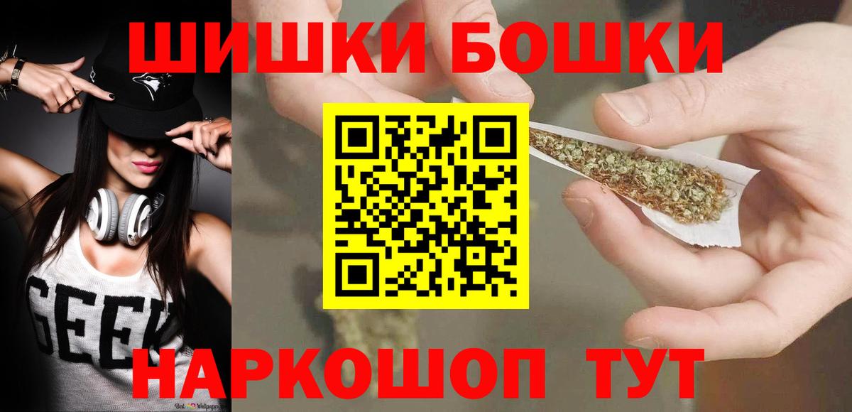 Канабис индика  Вход с VPN  Пугачёв  Конопля MAZAR  Шишки марихуана AK-47  Бошки марихуана Bruce Banner 